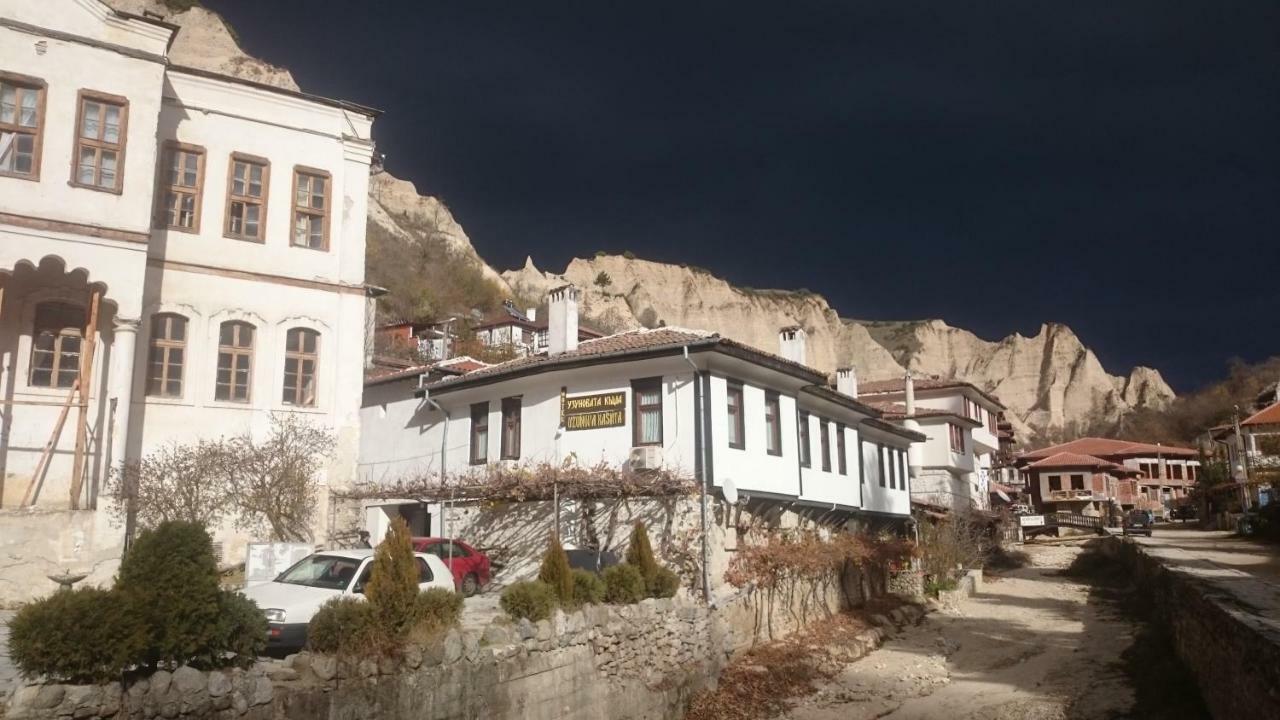 Узуновата Къща Melnik (Blagoevgrad) Exterior photo